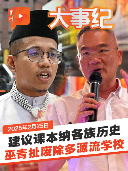 行动党YB邱培栋一席话 巫青社青团“内讧”？