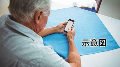 坠社媒高回酬投资骗局   2七旬男共被骗540万