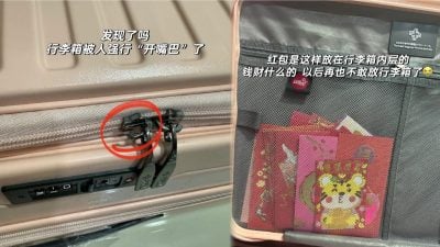 搭长巴行李拉链遭撬开 女子4千红包钱不翼而飞