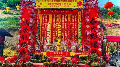 文冬年景布置竞选活动   旧玻璃口新村财神庙第一名