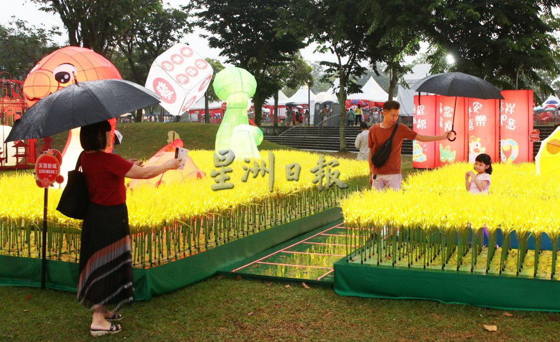 供星洲网：“喜乐乐SHARE丰年”元宵派对，万人雨中狂欢