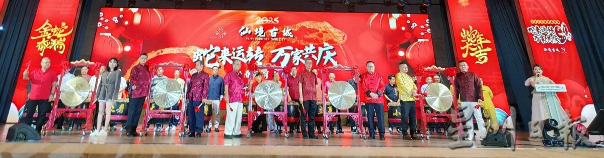 2025新春嘉年华《蛇来运转、万家共庆》，吸引逾万人闹元宵