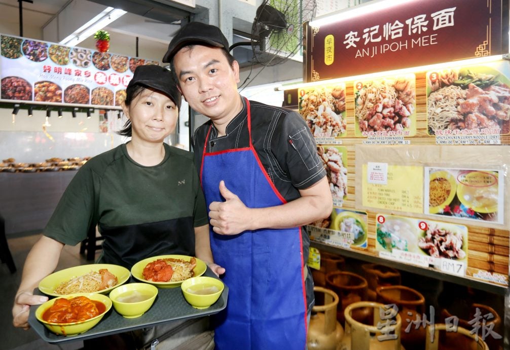 大霹雳封底主文／【人气美食】|炸肉鸡扒 咸鱼 肉饼作配料 安记怡保面云吞面不一样