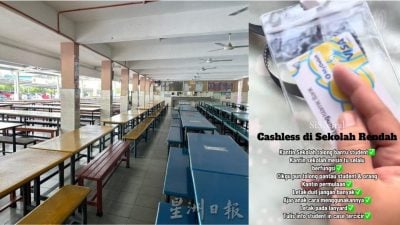 视频 | 小学食堂可用扣账卡 家长忧心“孩子怎样学算数？”