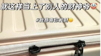 行李箱疑似被撬开 女事主：我当了小偷的财神爷