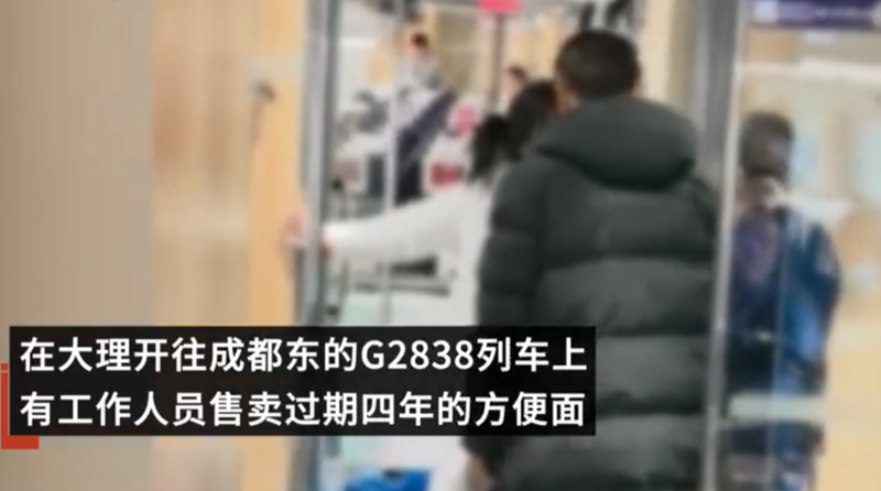 扯！在中国高铁买到过期4年泡面 当局急切割：工作人员自行贩卖