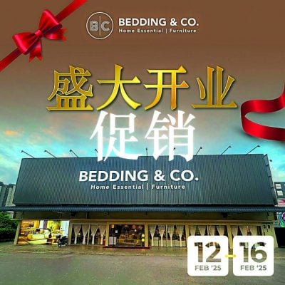 婆首家展览概念家具中心  .   Bedding & Co  明 开幕