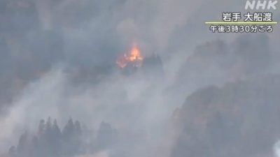 日本岩手山林火灾烧至住宅 逾2000人疏散避难