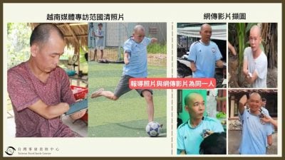 影片遭乱配旁白当噱头   身障团聚会变无臂怪镇