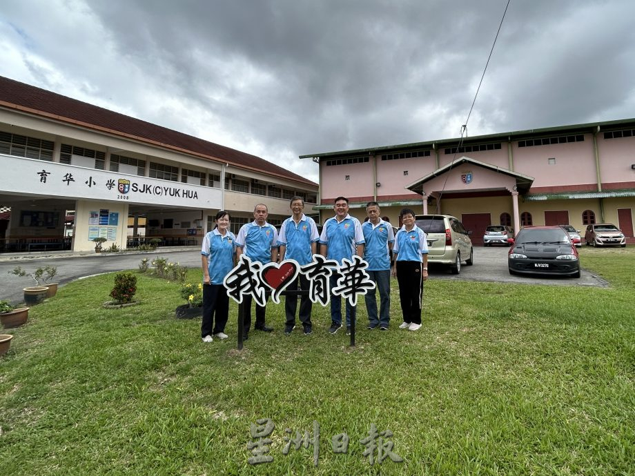 育华华小8月百年校庆，邀校友各界共襄盛举