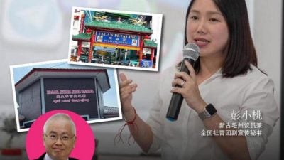 茨厂街招牌移除风波 | 彭小桃：唯恐天下不乱  “魏家祥虚伪幼稚” 