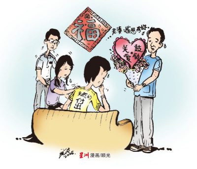 【让心亮起来】老公总夸别人老婆能干  主妇觉得自己很没用