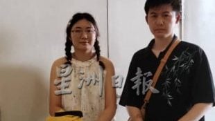 独家【中国夫妻来马度蜜月“失踪”10】中国夫妻聘律师待审 父母明抵马团聚