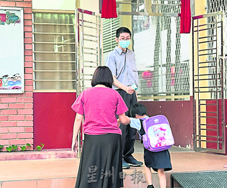 （大北马）三民小学和益华小学新生和特殊生人数