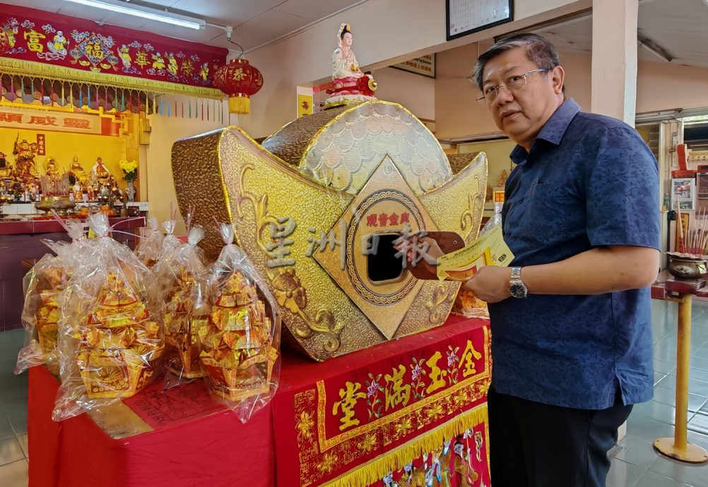 （大北马）吉打三圣慈善福利中心阔别约10年后，复办观音开库日。