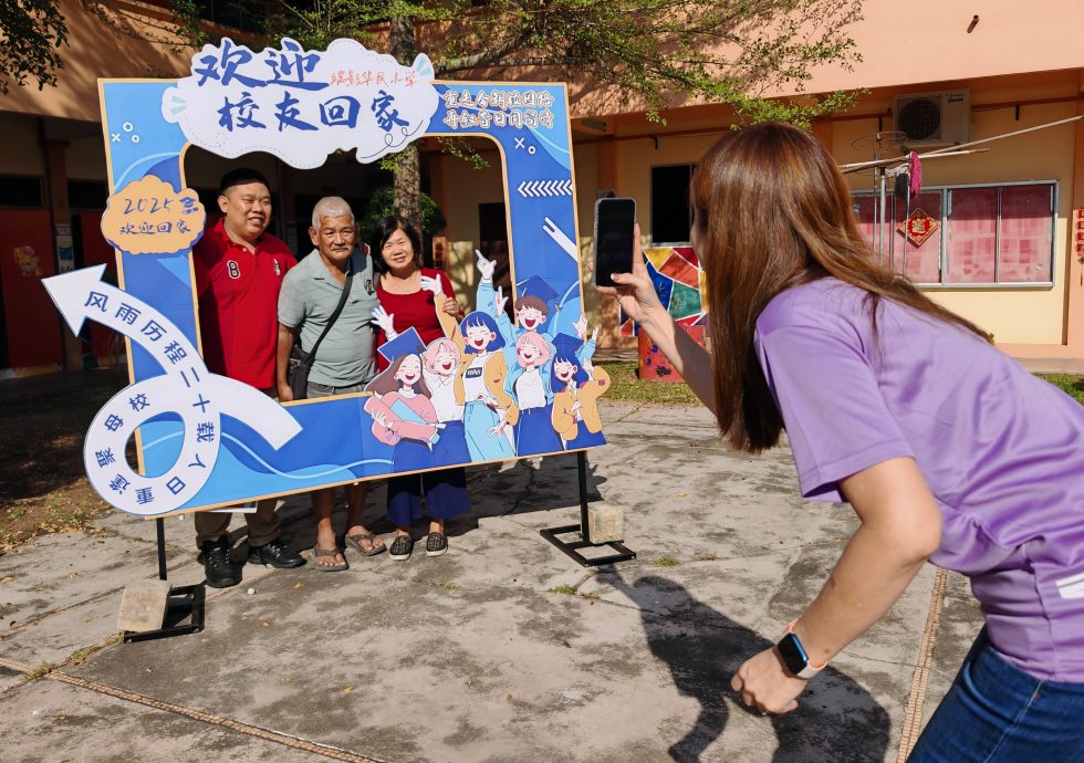 （大北马）端影华民小学校友相聚在华民，见证母校90岁的蜕变与成长。