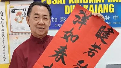 加影在他心 他在选民心  张睷洋 “肖蛇YB”很怕蛇 