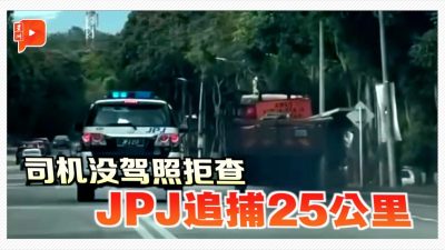 无照罗里司机拒查 狂飙25公里  跳车撞民宅