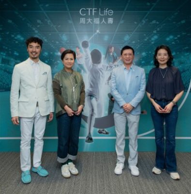 CTF Life is the Sole Diamond Sponsor of  Kai Tak Sports Park Grand Opening Ceremony   Celebrates Historic Moment with Hong Kong