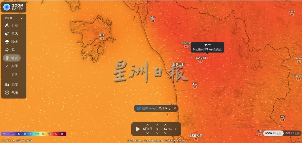 (大北马）波各先那很热啊！居民灌冷水，勿直接冲凉避烫伤