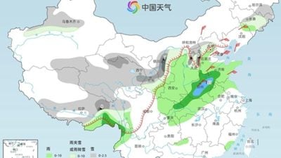 寒流与大范围雨雪来袭  华南暖热后断崖式降温