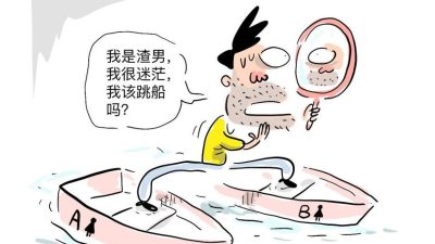 花城心事 | 渣男心声：两个女生都想和我在一起 三角恋该如何收场？